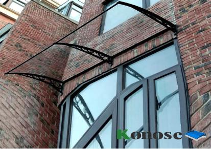KONOSC茶色耐力板铝合金消声雨棚材质 阳台窗户门头过道小区别墅均可订购