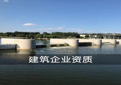 河北省电力工程施工总承包-丰翼集团