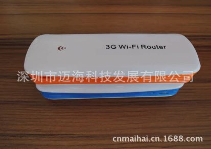 1800充电宝 移动电源WIFI 3G无线路由器 三网合一希姆康 文件共享