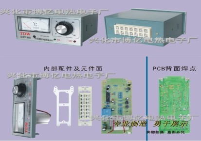 指针温控仪/TDW-2002 0-100/指针式温度调节仪/温控器/温控表