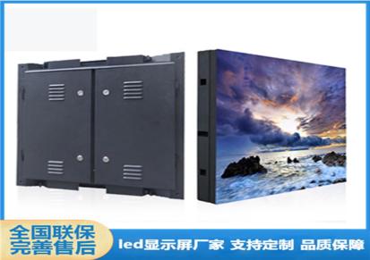 南京led户外广告显示屏定制 广告电子显示屏 胤川科技厂家