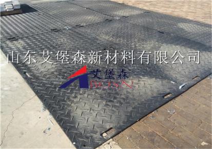 铺路垫板A衡阳县耐磨铺路垫板