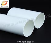 PVC给水管供应商 欢迎选购 规格齐全 PVC给水管生产厂家