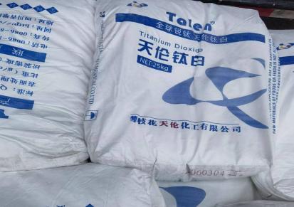 辉达江苏常州地区现货供应CAS:1317-80-2二氧化钛量大价格低