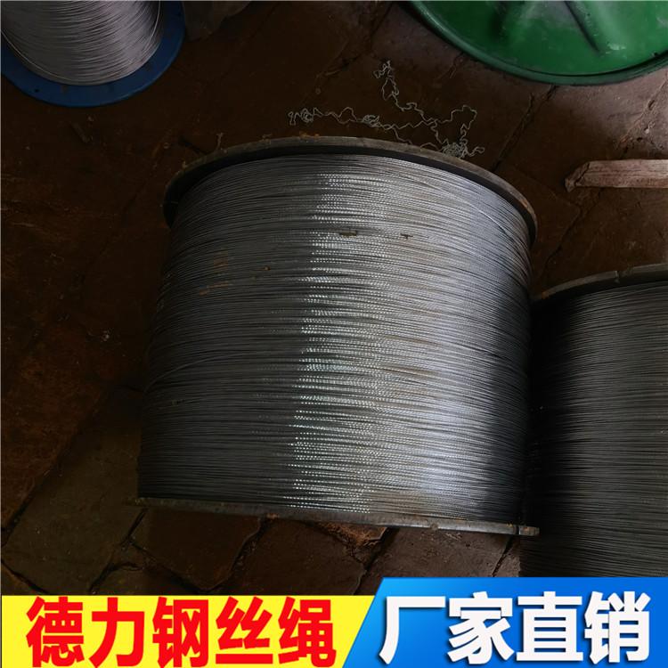 包塑1.5钢丝绳生产厂家 三药架钢丝绳定做 玻璃棉用钢丝绳 德力供应