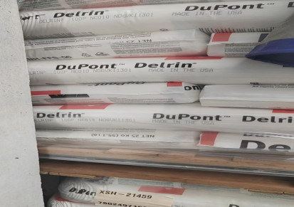 POM DuPont Delrin 100P BK602