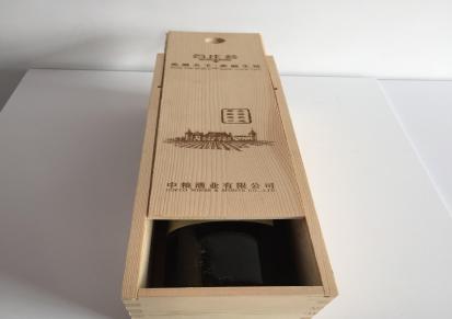 红酒木盒 木制包装盒厂家 单支木盒 抽拉木质酒盒可定做