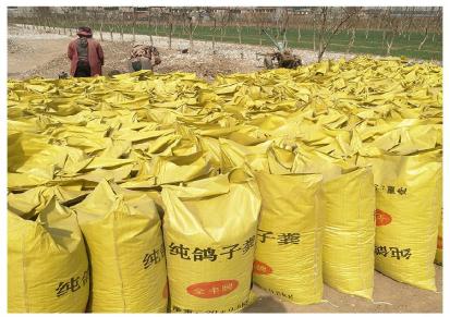 北京纯晒干鸽子粪|诺熙厂家大量鸽子粪批发|货源保证质量