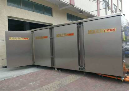 广州极速隧道式液氮速冻机生产厂家
