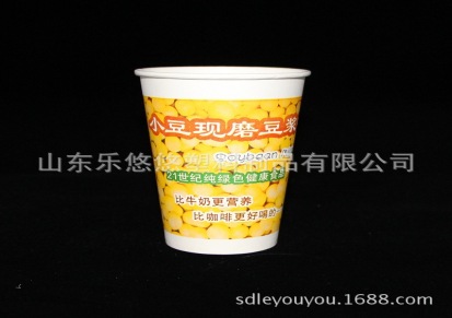 厂家批发 12A豆浆杯 小豆现磨豆浆杯 带盖子 2000只/箱