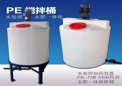 6000L立方/吨搅拌桶 环保药箱 水处理药剂桶厂家