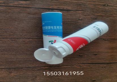 安泰 生产医药包装软管 发用洗剂医用软管包材 药品化妆品塑料软管