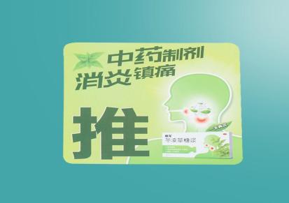 中深阳定制logo价格广告牌 pvc宣传桌贴塑料标识牌 酒水饮料价格牌