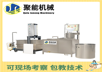 河南豆腐干生产线批发 小型豆腐干机制造厂家
