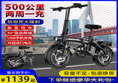 奥米融新国标折叠电动自行车代驾宝电动车电瓶车小型电单车电动车
