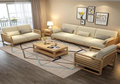 北欧实木沙发组合小户型现代简约布艺转角沙发贵妃脚踏客厅家具