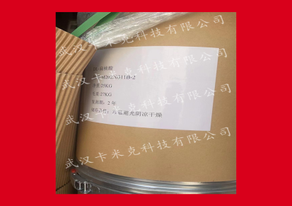 DL-扁桃酸(苦杏仁酸) 611-72-3 厂家 价格 现货 kmk