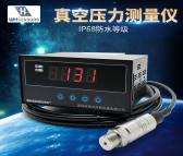 PTX5072压力变送器/传感器
