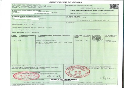 出口格鲁吉亚办理产地证Form G的资料