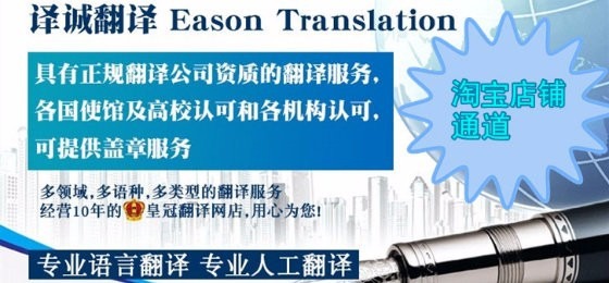 供应合同翻译服务-上海合同翻译公司-工程承包合同翻译