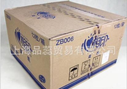 心相印ZB006|双层 220米大卷纸 珍宝大盘纸 卫生纸