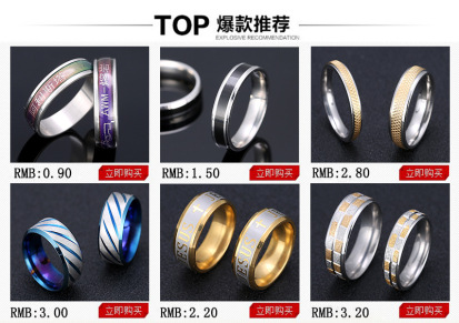 日韩个性钛钢戒指 镀金砂面简约个指环 精品店专业定制厂家直销