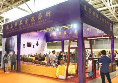 2021第三届中国（山东）国际佛事用品博览会
