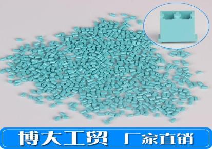 厂家直销 天蓝色1000-3281注塑级聚醚酰亚胺PEI 基础创新PEI原料