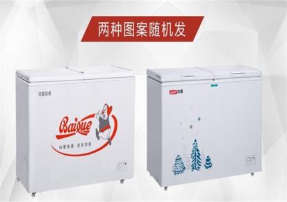 白雪BD/C-181A 转换型冷藏冷冻卧式冷柜 蝶形门冰箱 家用商用冷柜