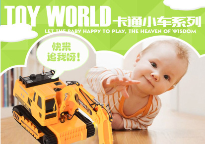 新小孩成长仿真铲车玩具车模型亲子互动遥控惯性