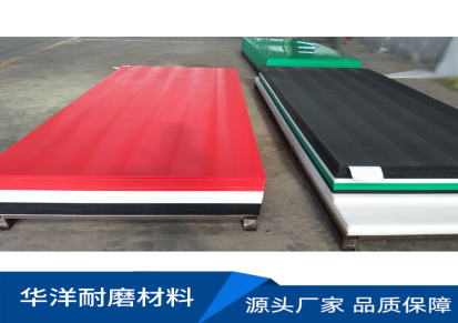 北京高分子聚乙烯板材价格