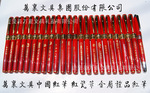 万里文具专业生产OEM礼品金属笔、青花瓷笔、中国红瓷笔、圆珠笔