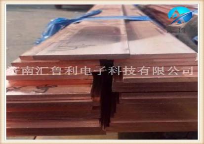 汇鲁利厂家销售T2国标紫铜板 H68黄铜板 实力厂家 铜板货品齐全