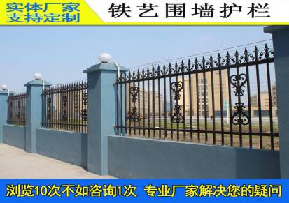 增城热镀锌管护栏定做从化小区防爬隔离护栏通透式铁艺防护栏