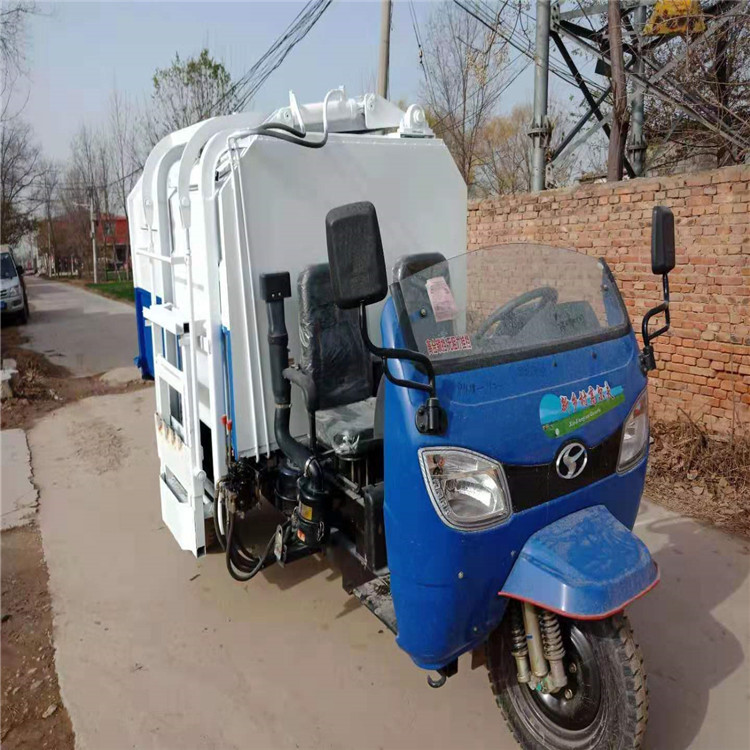 厂家定制新农村小型电动垃圾清运车物业垃圾清除运输车全封闭小型三轮电动垃圾车