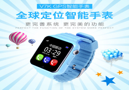 V7K全球定位智能手表 北斗/GPS 插卡通话 1.54寸触屏带相机 防水