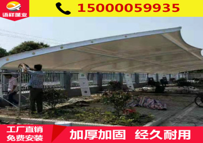 上海语祥蓬业 生产膜结构汽车私家车停车蓬质量好膜 医院停车棚 小区车棚