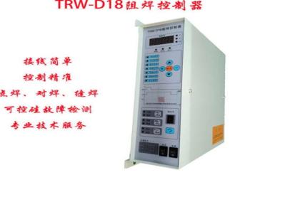 TRW-C18点焊机控制器技术服务 工频点焊机点焊机控制器 天睿