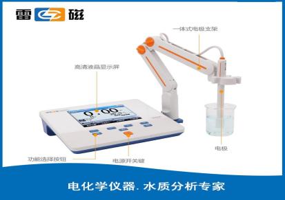 上海雷磁台式溶解氧检测定仪JPSJ-605F