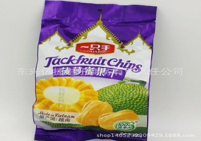 进口越南一只手菠萝蜜干200g*25袋/箱