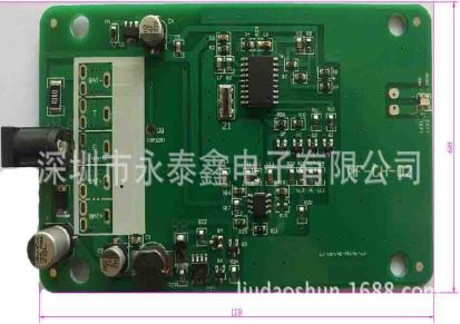7.4V锂/镍电智能充电板 GP328/KNB24/GP3000对讲机电池充电板