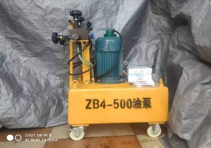 成都手动油泵厂家 ZB4-500张拉油泵 蜀一预应力