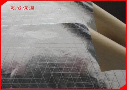 铝箔布 自粘铝箔布 阻燃铝箔布 乾发 大量供应