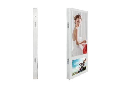 纤月MSDT15.6寸双屏电梯广告机 壁挂液晶分众显示屏