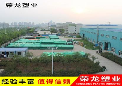 江苏mpp玻璃钢复合电力管厂家 荣龙 支持定制 耐高温耐腐蚀