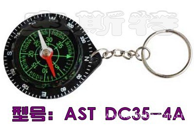 AST DC35-4A钥匙扣指南针、指北针、礼品指南针、多功能指南针