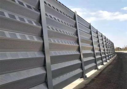 小区外墙吸声屏障高速公路隔音墙 艾斯欧金属支持定制
