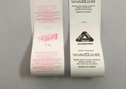 文启 定制水洗标 缎带印唛水洗标签 服装箱包领标印刷
