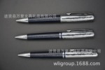 万里文具集团直营金属旋动笔皮革圆珠笔促销广告礼品笔 BP236皮笔