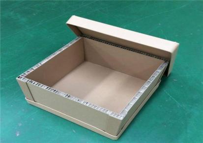 蜂窝纸箱 包头蜂窝纸箱 自然成厂家批发按需定制规格齐全